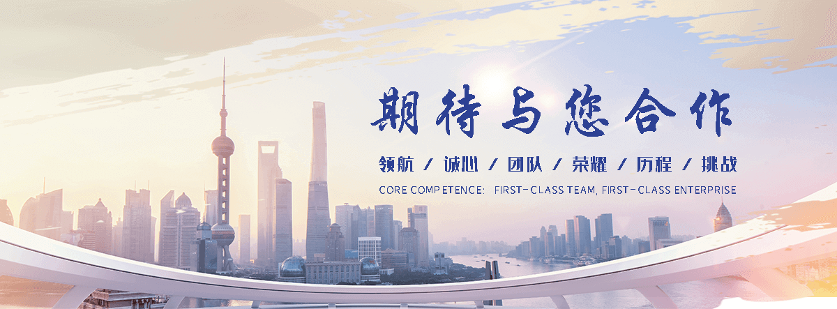 高领石业(郴州分公司)